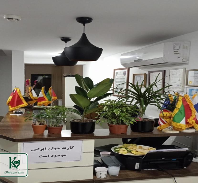 هتل تکسیم سوشیان